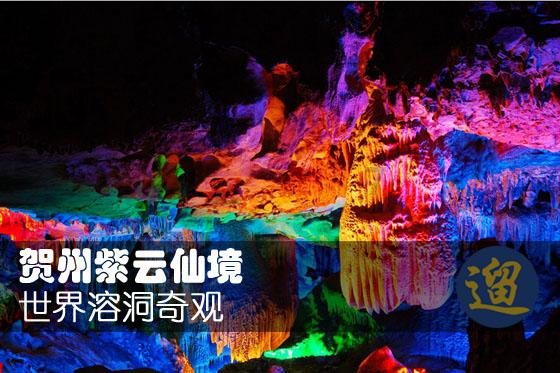 逃离豪宅大厦3