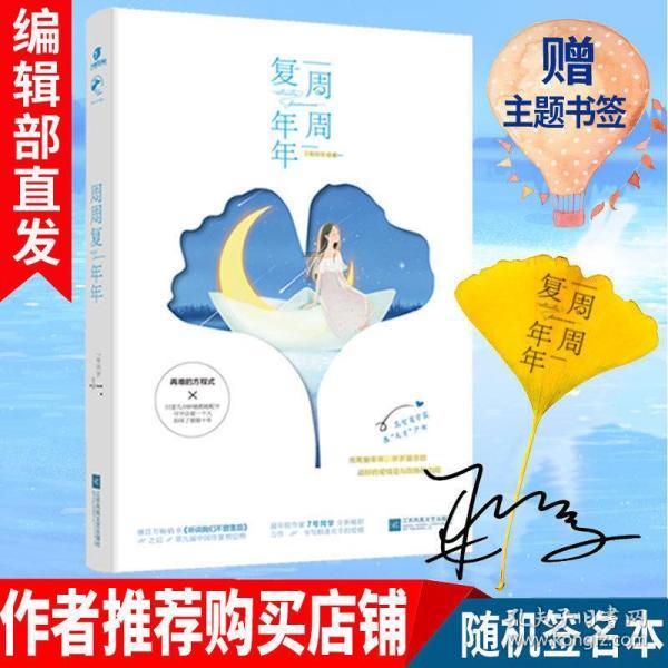 豆娃足球冒险